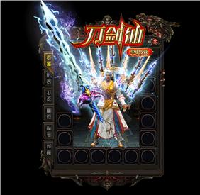 天龙八部私服暗黑之神